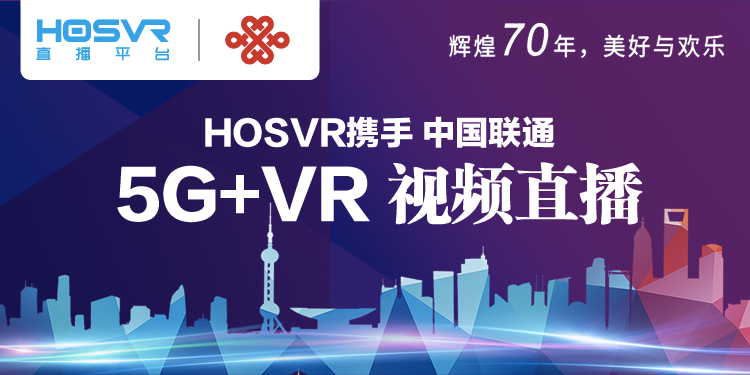 第三十届上海旅游节